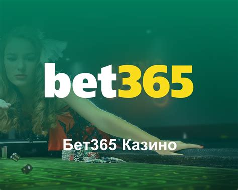 bet365 бонус|Casino at bet365 .
